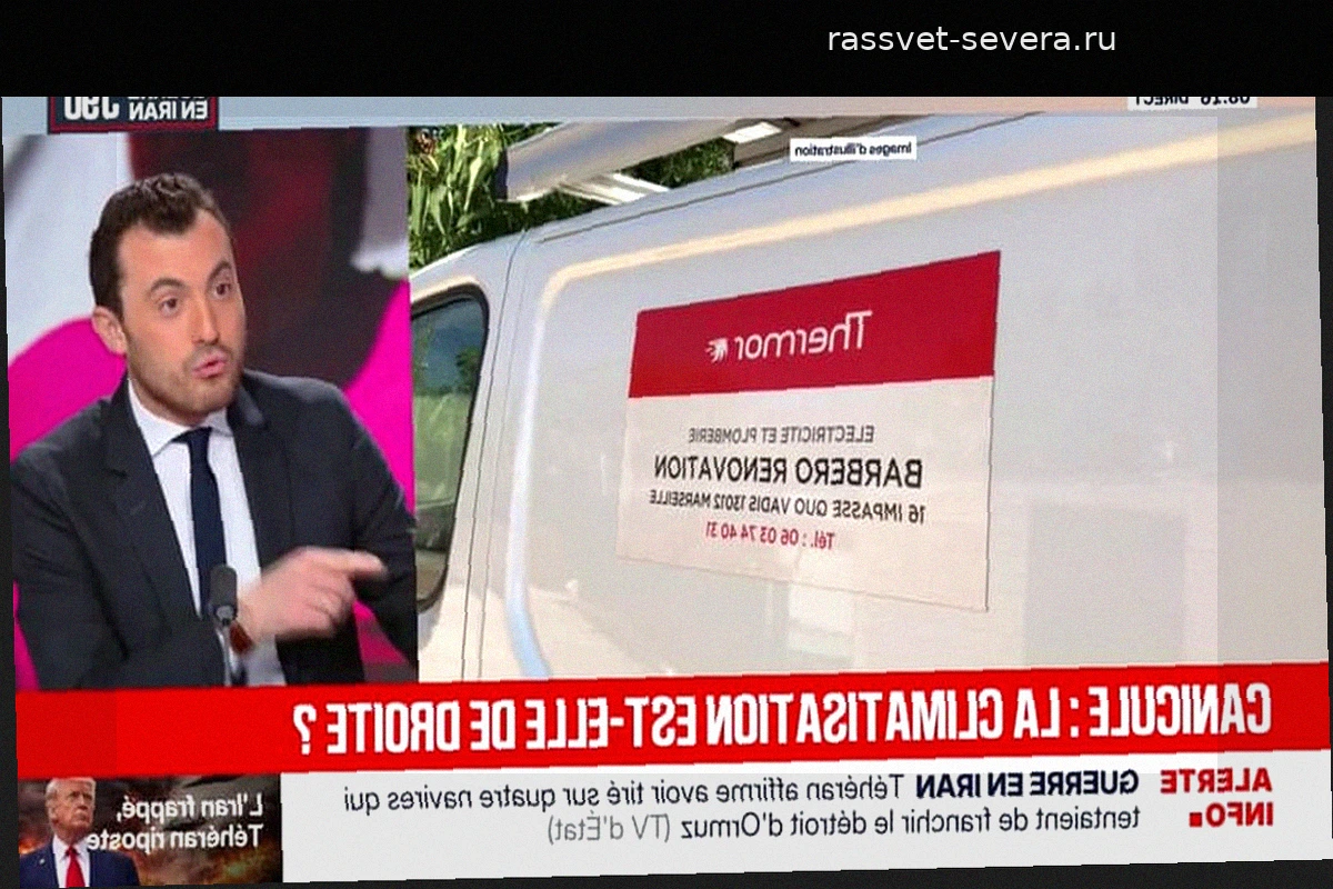 Кондиционеры и политика: почему комфорт стал темой для споров