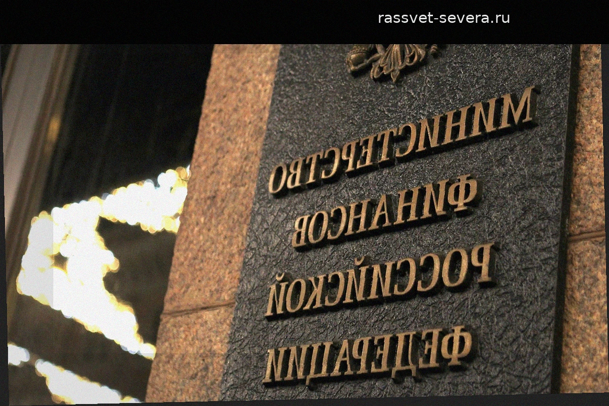 Минфин выбирает между запретом и легализацией онлайн-казино