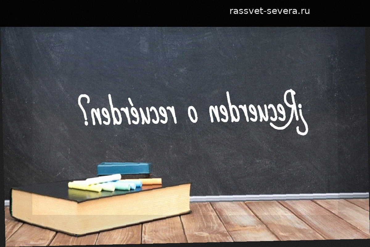 Recuerden или recuérden: правила испанского ударения