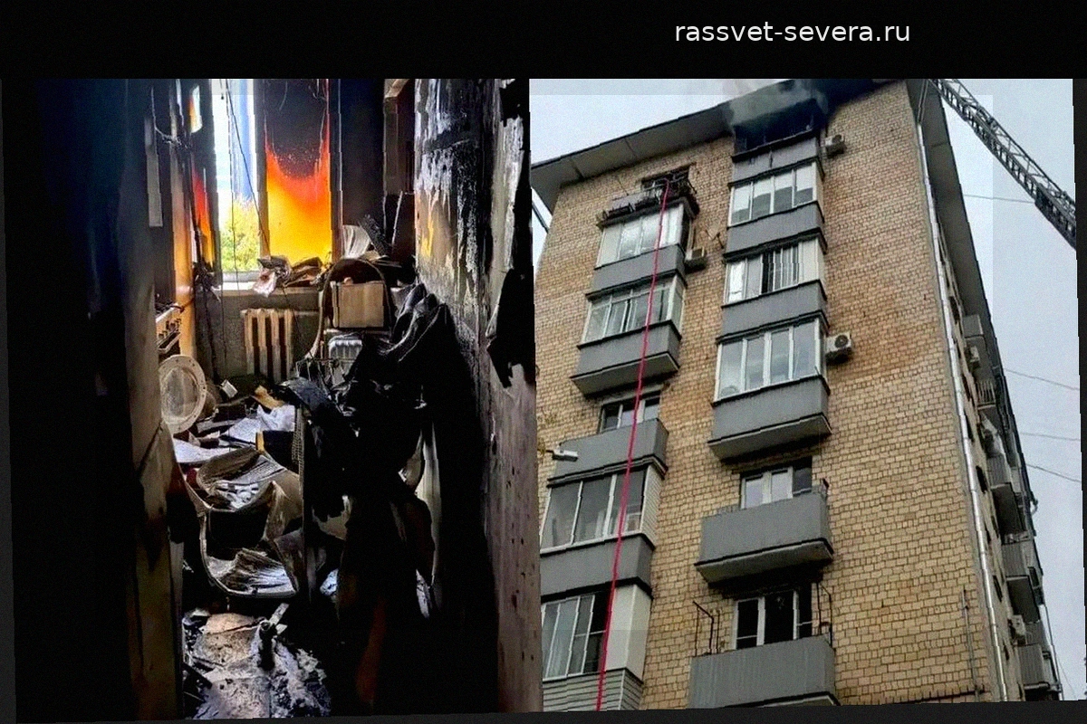 Пожар на улице Сергея Эйзенштейна: погиб человек