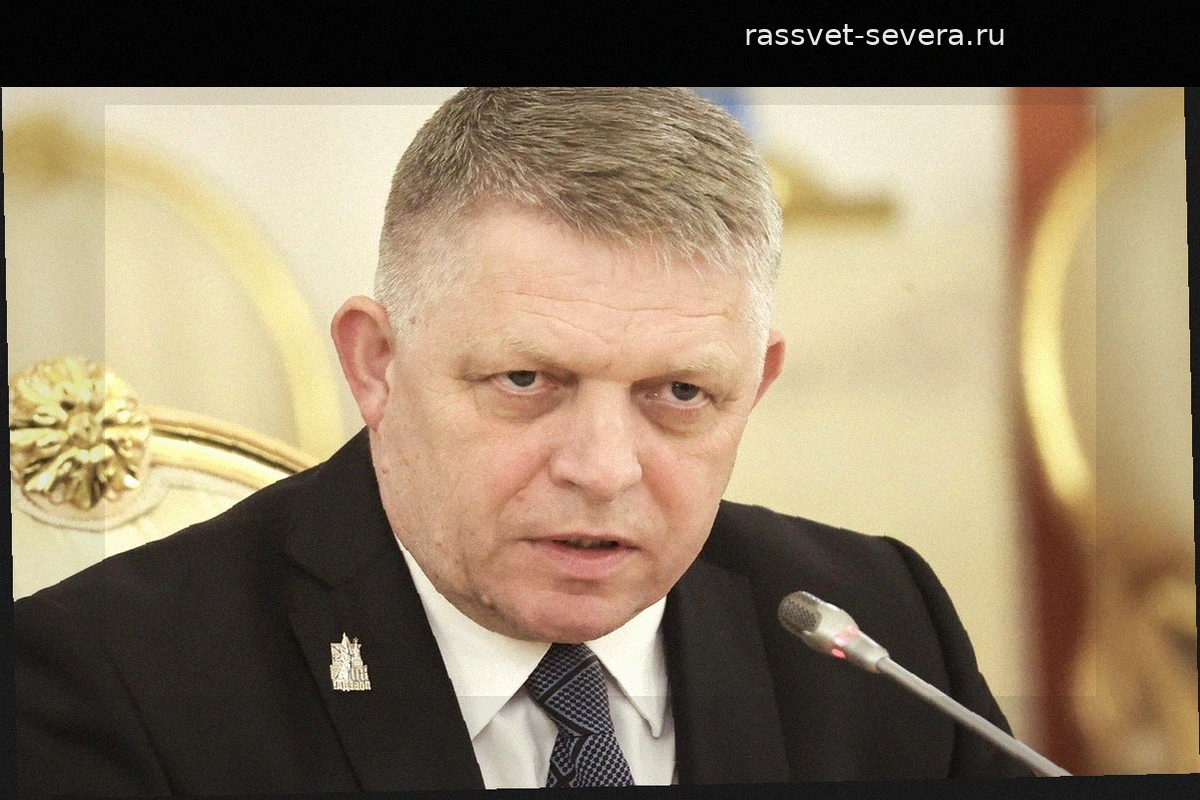 Роберт Фицо: Отказ от права вето спровоцирует разрушение Евросоюза