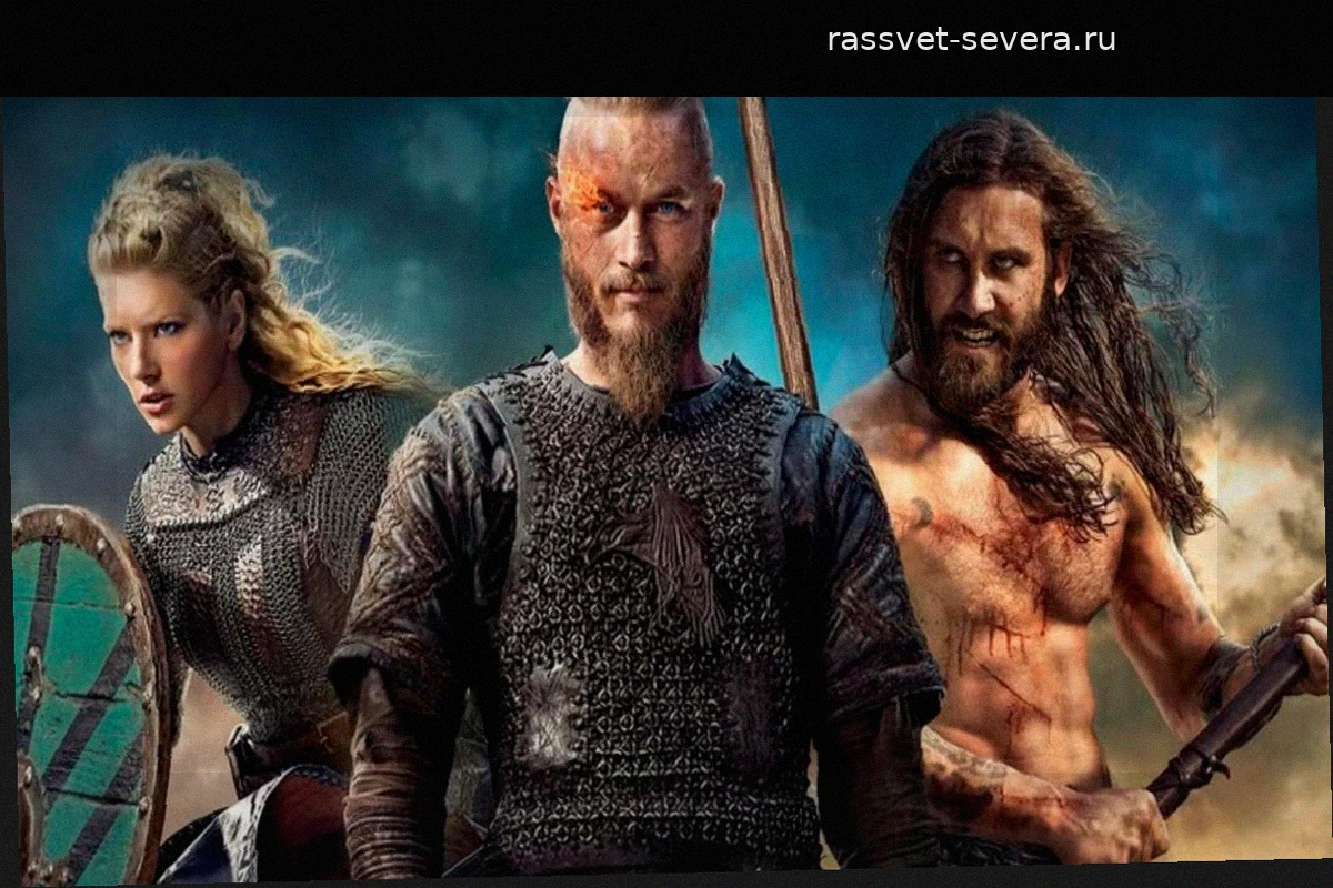 Культовая медиевистика на Netflix: почему «Викинги» стали достойной альтернативой «Игре престолов»