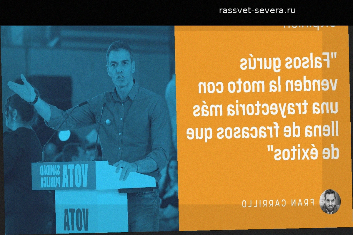 Продавцы «чудо-средств» и идеология глупости