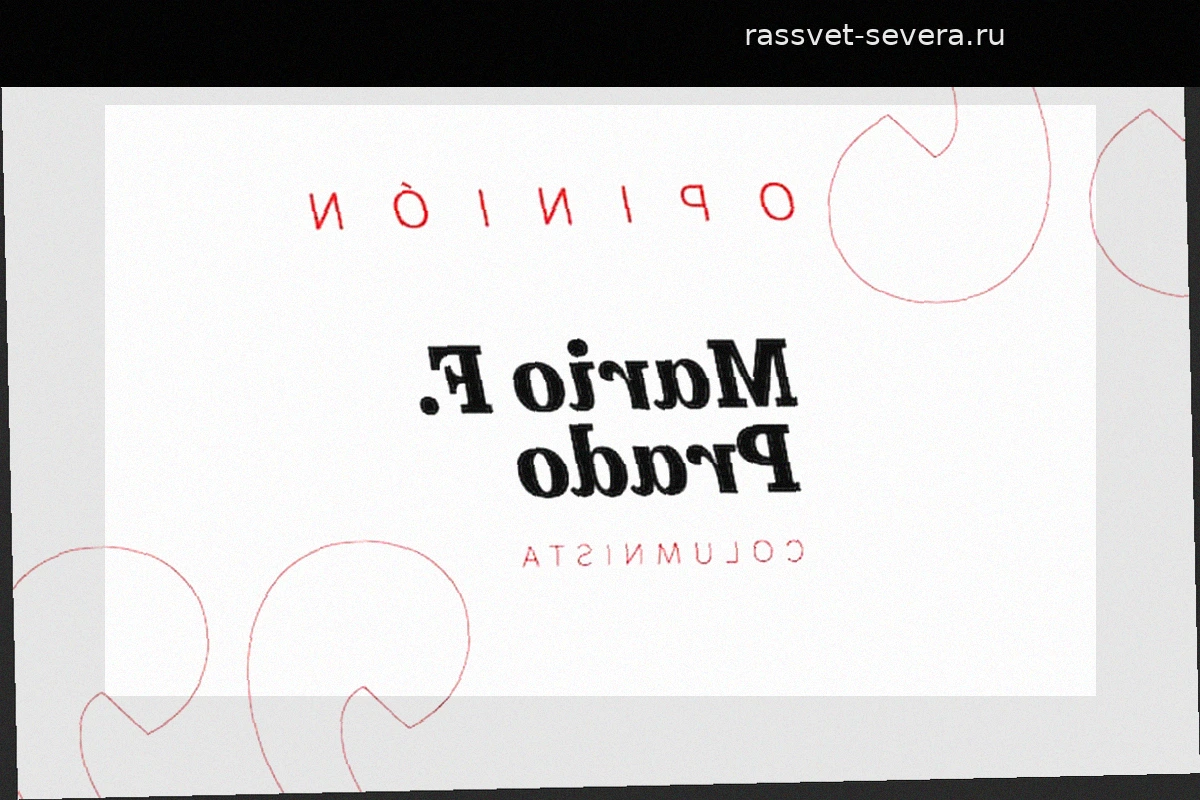 Выборы в Колумбии: Угрозы фальсификаций и политическая неопределенность