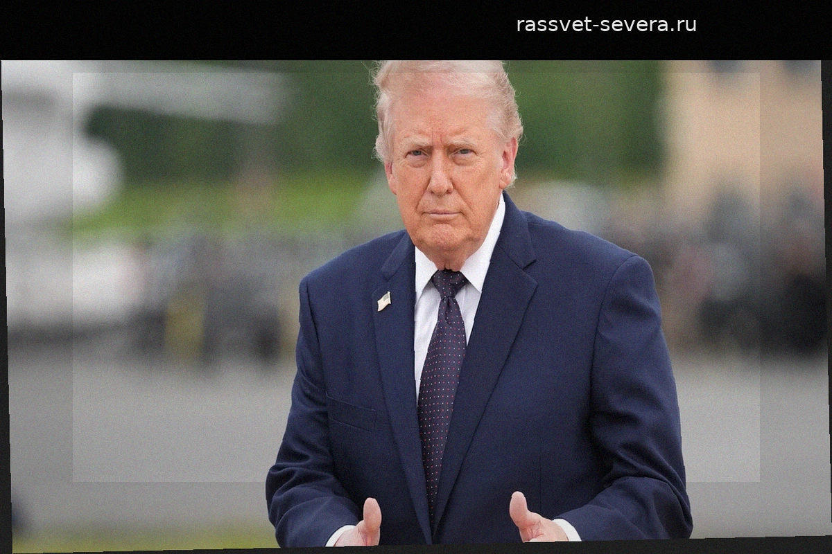 Итоги недели Дональда Трампа: споры об иммунитете и новые инициативы