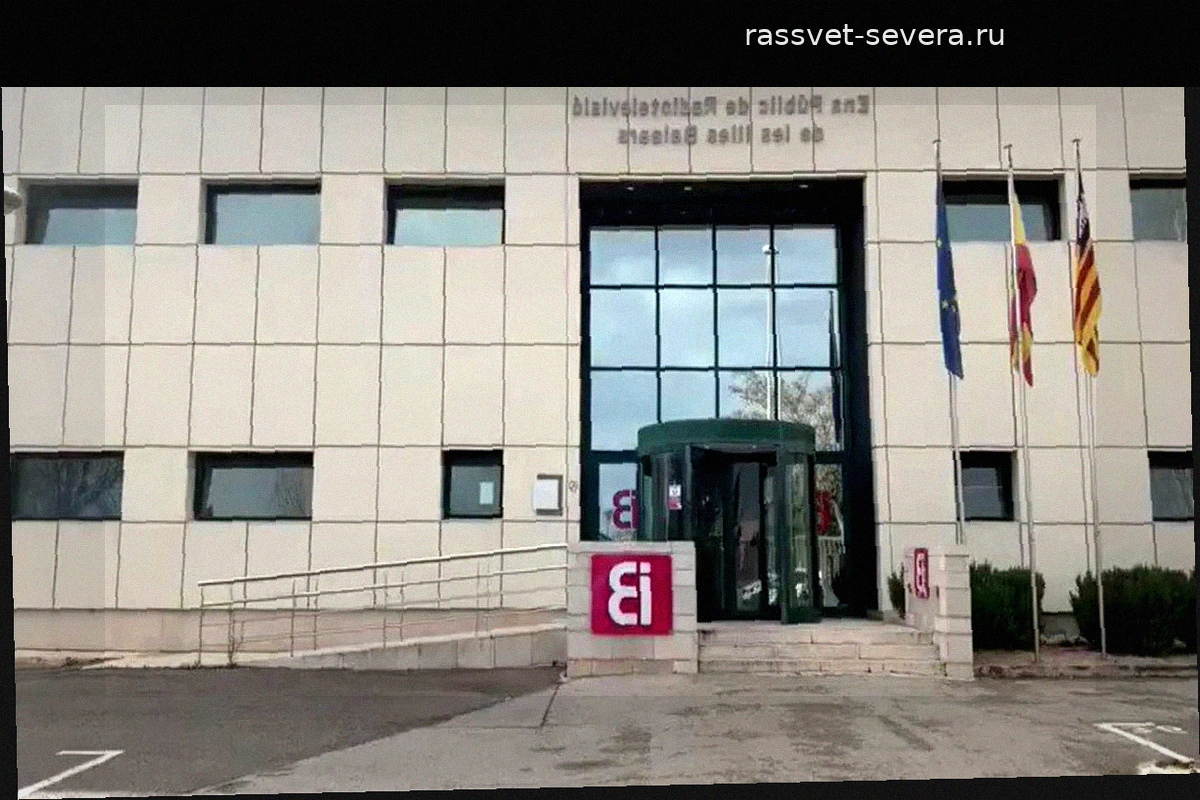 Внутренний персонал телерадиокомпании IB3 освобожден от необходимости сдавать госэкзамены