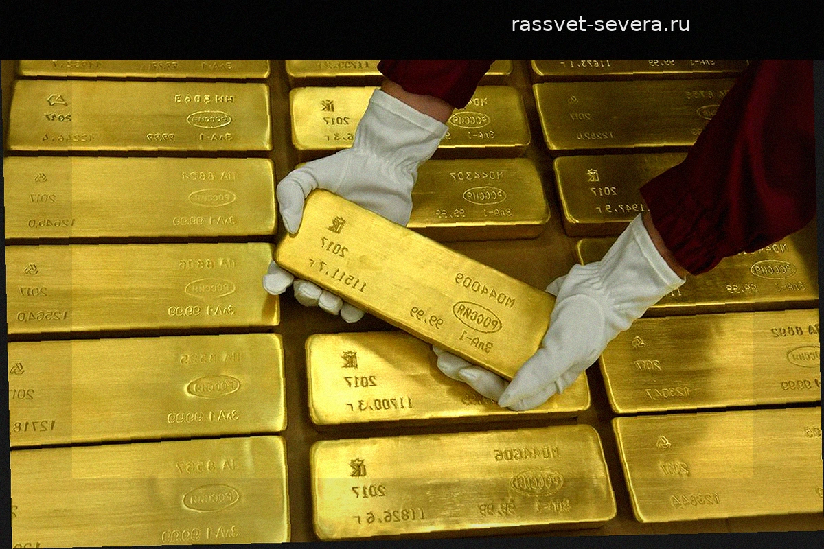 В России ограничили экспорт золотых слитков для физических лиц
