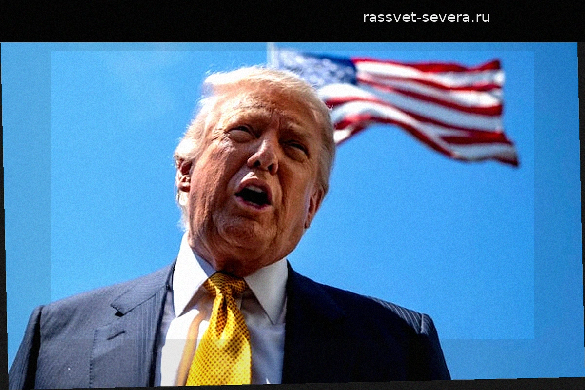 Трамп ставит под удар систему альянсов США в переломный для страны момент