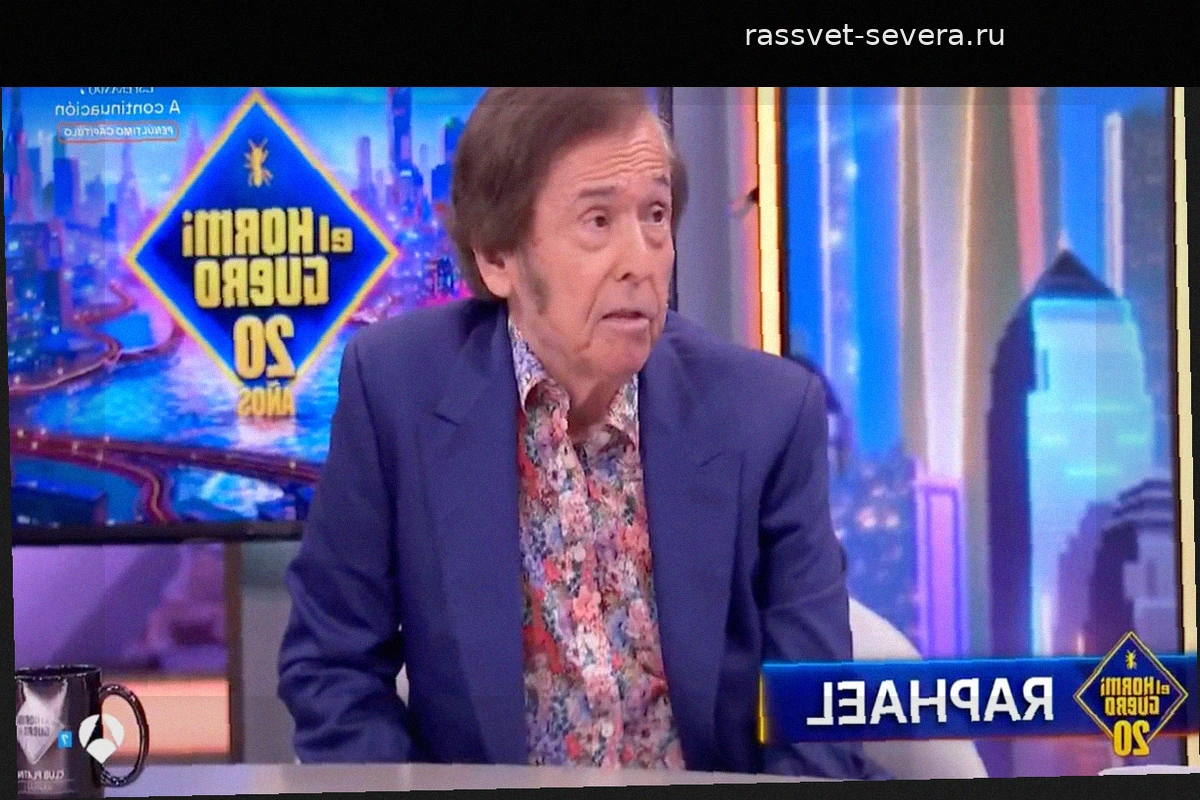 Рафаэль снова в «El Hormiguero» после кризиса со здоровьем: «Я чувствовал настоящий ужас»