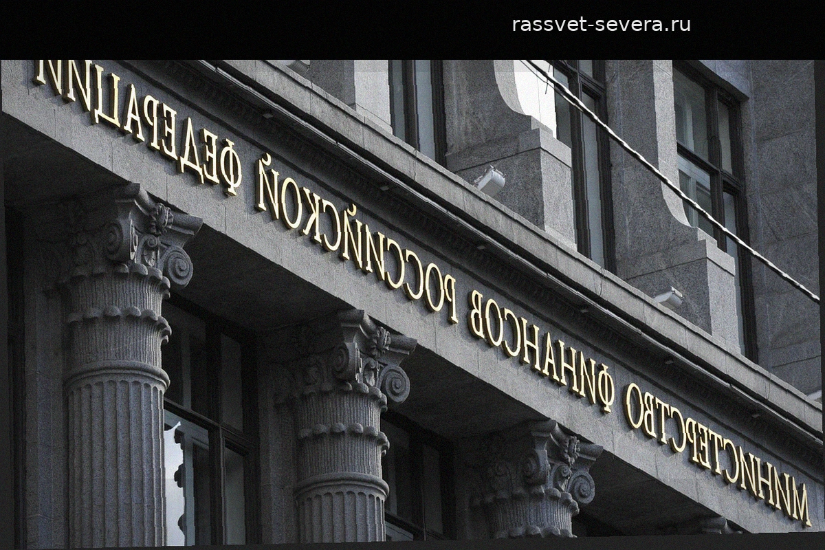 Минфин предложил ввести налог на прибыль с пассивных доходов ПИФов